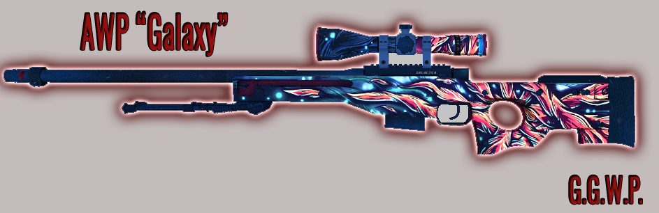 Серверная модель AWP "Галактика"