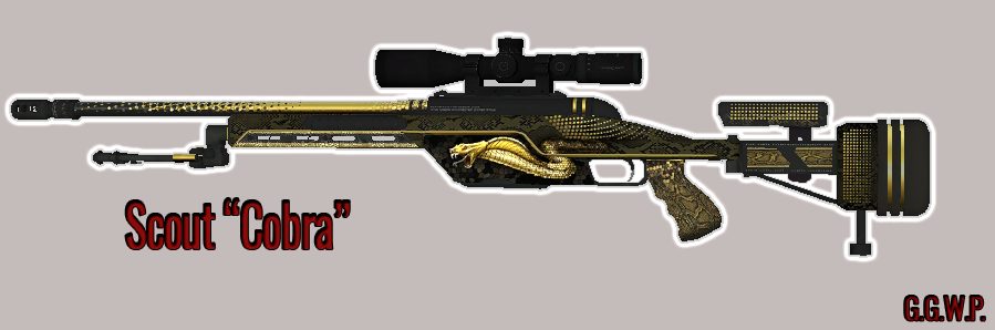 Серверная модель Scout "Кобра"