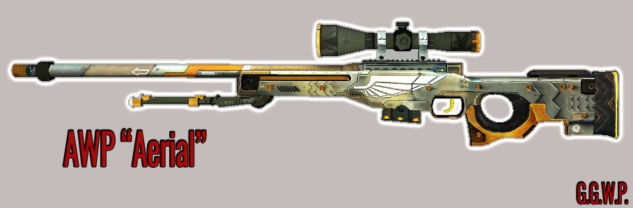 Серверная модель AWP "Aerial"