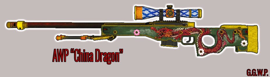 Серверная модель AWP "Китайский дракон"
