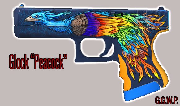 Серверная модель Glock "Павлин"