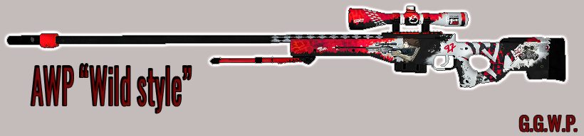 Серверная модель AWP "Дикий стиль"