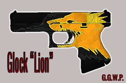 Серверная модель Glock "Лев"