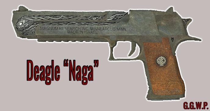 Серверная модель Deagle "Naga"