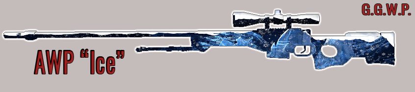 Серверная модель AWP "Ice"