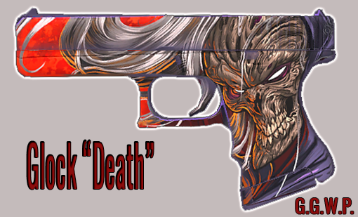 Серверная модель Glock "Смерть"