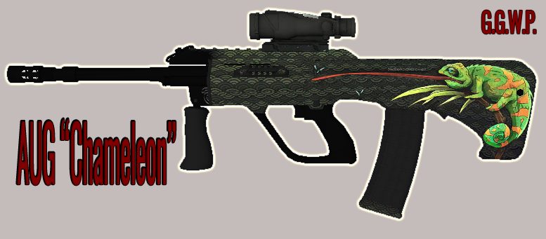 Серверная модель AUG "Хамелеон"