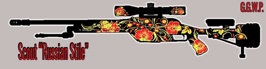 Серверная модель Scout "Русский стиль"