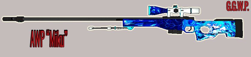 Серверная модель AWP "Miku"