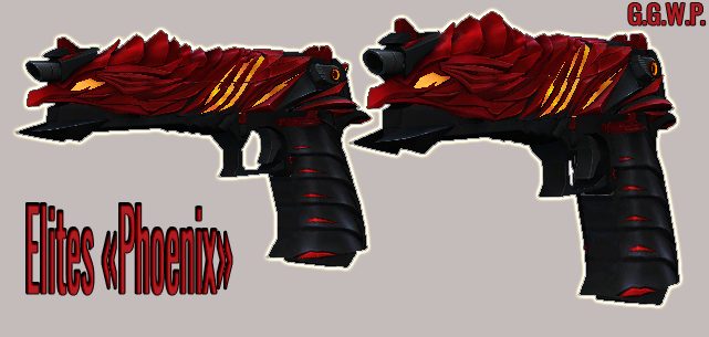 Серверная модель Elites "Феникс"