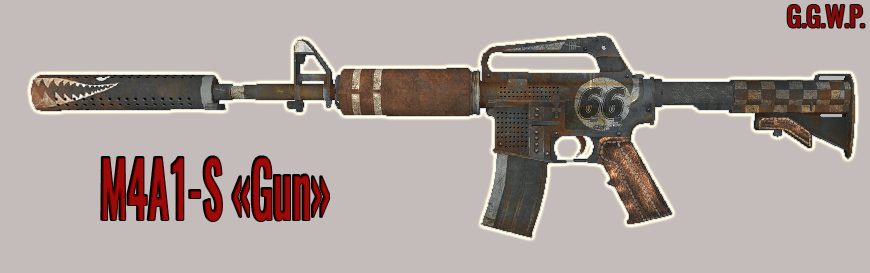 Серверная модель M4A1-S "Пушка"