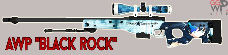 Серверная модель AWP "Черная скала" (с анимацией осмотра)