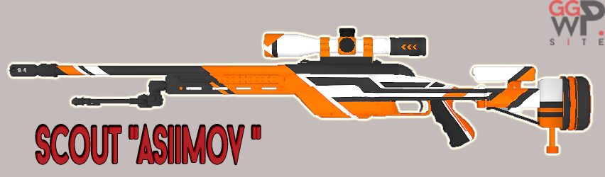 Серверная модель Scout "Азимов"