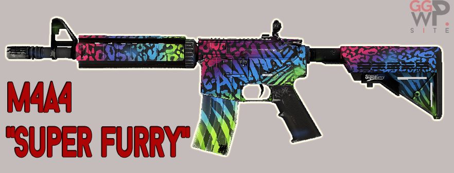 Серверная модель M4A4 "Супер пушистый" (с анимацией осмотра)