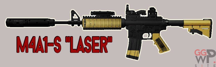 Серверная модель M4A1-S с лазерным прицелом