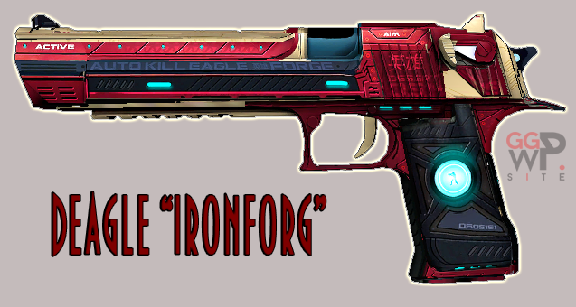 Серверная модель Deagle "Железная кузница"