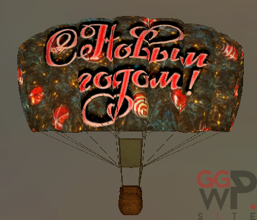 Модель парашюта «С Новым Годом»