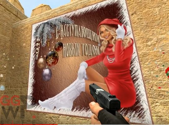 Новогодняя текстура "С Наступающим!"