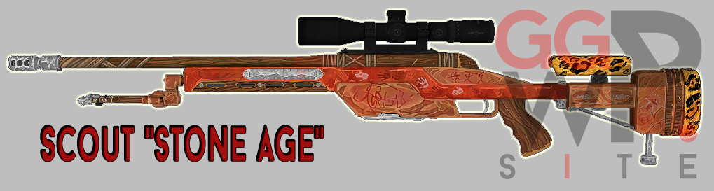 Серверная модель Scout "Каменный век"