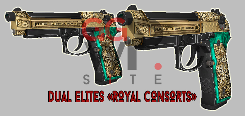 Серверная модель Dual Elites «Королевские супруги»