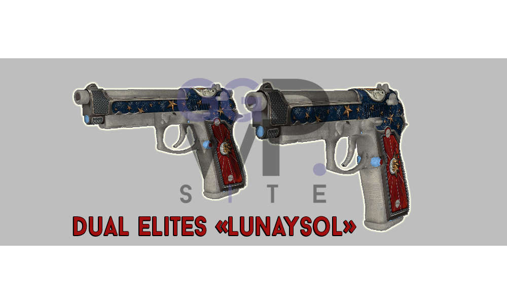 Серверная модель Dual Elites «Lunasol»