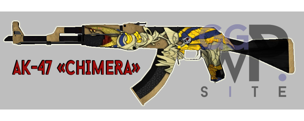 Серверная модель AK-47 «Химера»