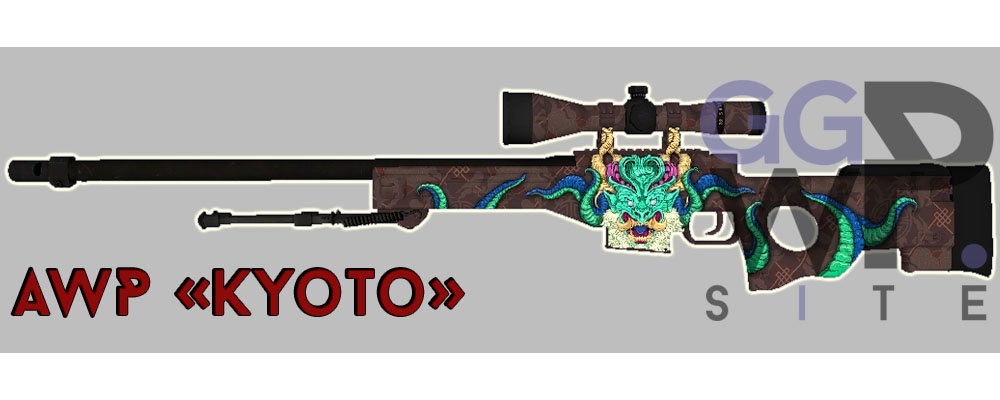 Серверная модель AWP «Kyoto»