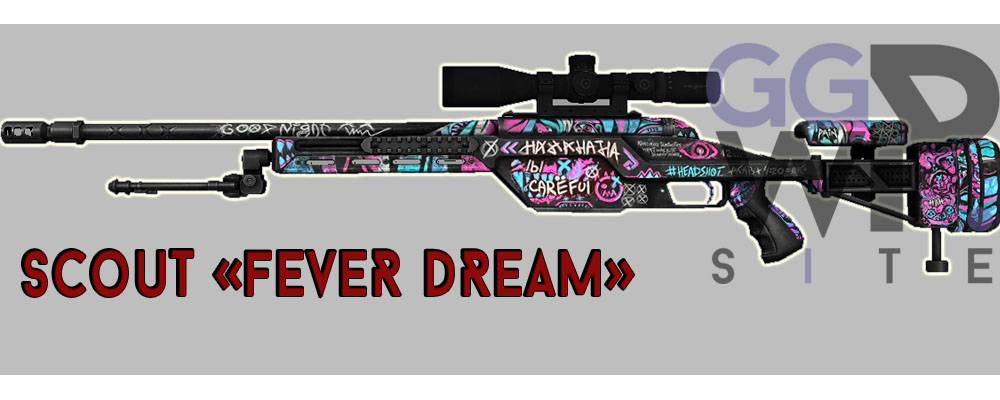 Серверная модель Scout «Fever Dream»