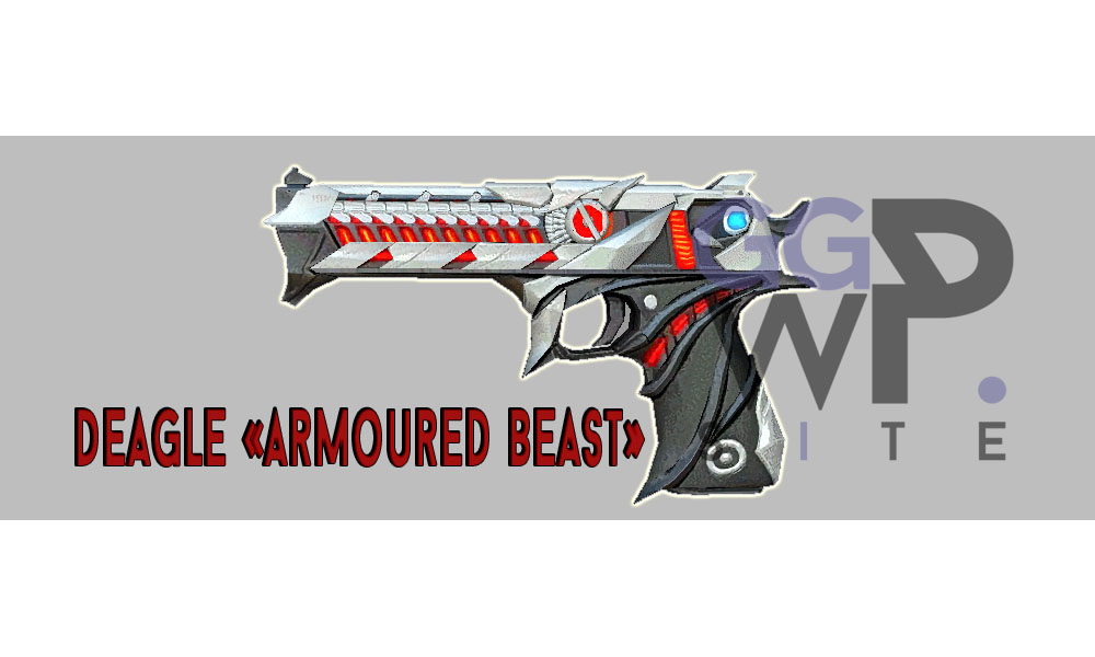 Серверная модель Deagle «Бронированный зверь/Armoured Beast»