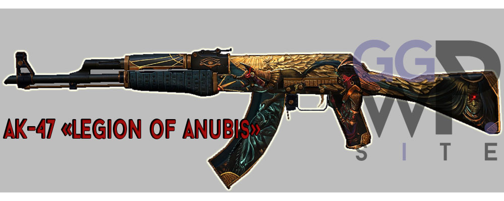 Серверная модель AK-47 «Legion of Anubis/Легион Анубиса»