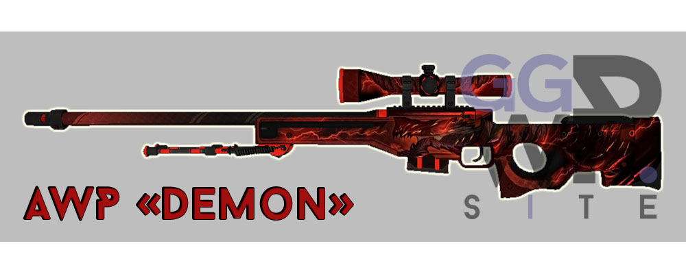 Серверная модель AWP «Demon/Демон»