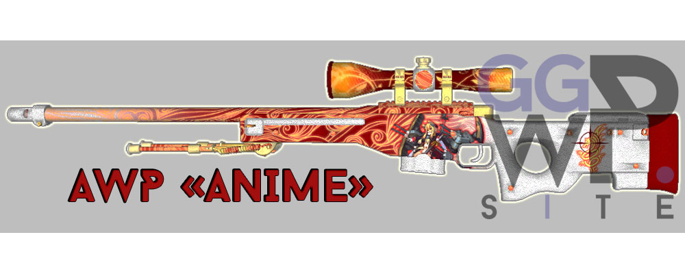 Серверная модель AWP «Anime»
