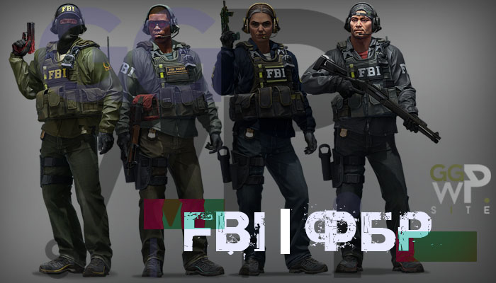 Пак серверных скинов «FBI/ФБР»