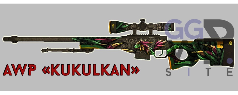 Серверная модель AWP «Kukulkan»