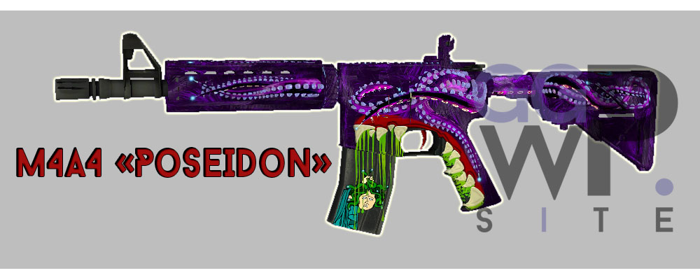 Серверная модель M4A4 «Посейдон/Poseidon»